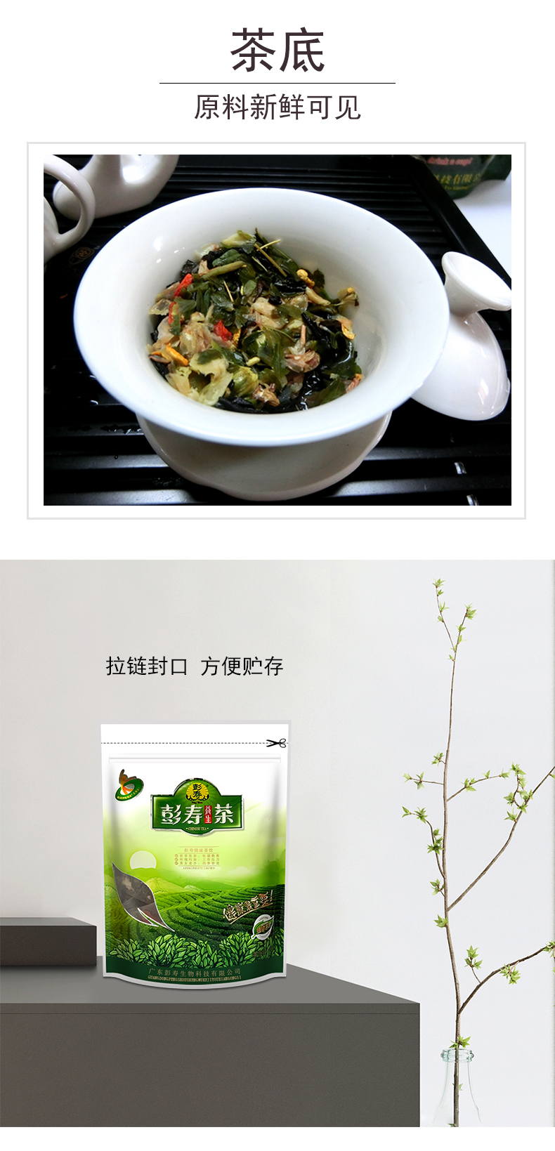 ps001详情_04.jpg